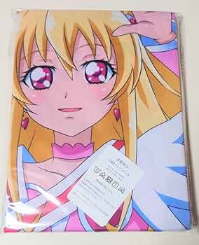 Amazon | ドキドキプリキュア 相田マナキュアハート 抱き枕